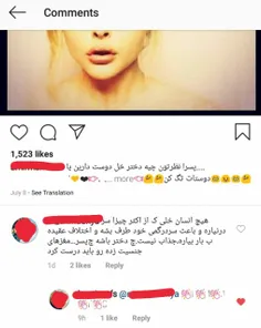 جواب خوبی بهش داد👌🙂