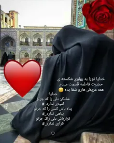 #امام_رضا_علیه السلام