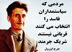 #سلبریتی_محترم