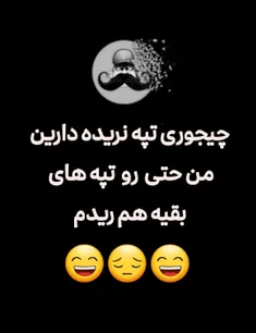 تپه نریده خریداریم😅