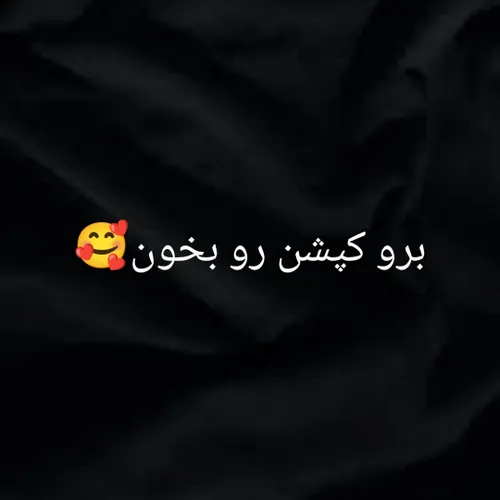 نتیجه عوض کردن پروفایل معلوم شد هایلایت دوم رو ببین 🧸