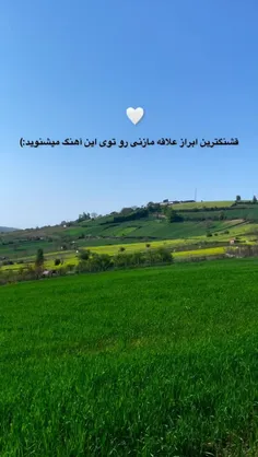 یار مو فرفریمی🫠🦋