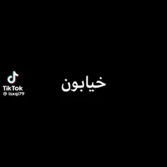 لایک و فالو فراموش نشه 🤍🦋