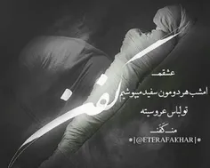 #  حالا ...