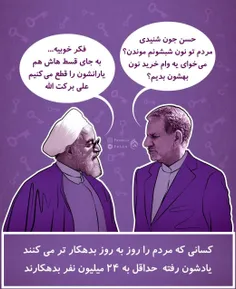 آدم انتخاب کنیم