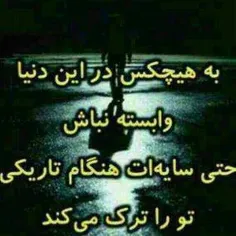 شعر : ﻿آتشفشان