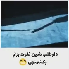 سریال بی وقفه