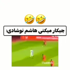 اصغر فرهادی کاش توپو به هاشم نمدادی 😂😂😂😂