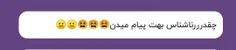 درصدش اومده پایین تو این چند روز 😂😂😂😂