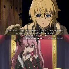 #owari_no_seraph #fact