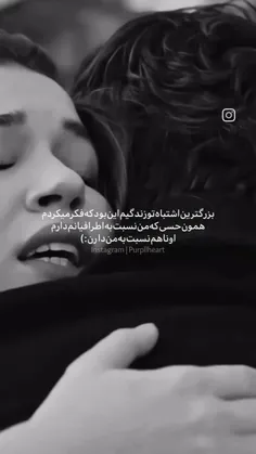 اگه بگن فکت ترین چیزی که از لحاظ علمی ثابت نشده چیه؛ می گ