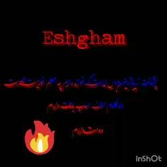 £shgham