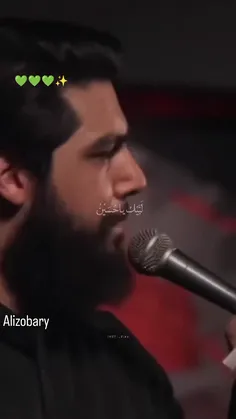 کنت بکربلا یالیت بنفسی لبیت