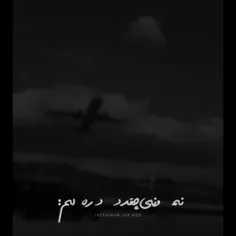 من خوب نمیشه حالم 💔🦋