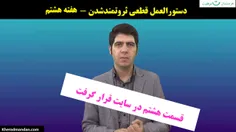 https://www.kheradmandan.com/Talk/10241