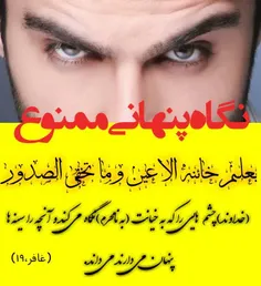 امام صادق علیه السلام :