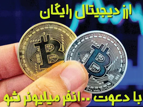 🔴 واحد پولی جدید IOST جای BitCoin را خواهد گرفت!