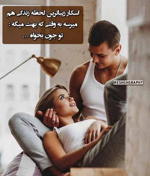 عکس نوشته عاشقانه