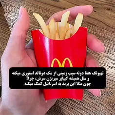 اونایی که هیت میدن بهتره دهنشون رو ببندن 😔👌🏻