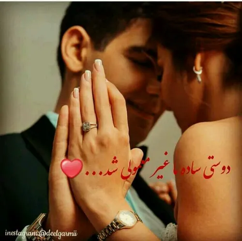 عکس نوشته ساسان