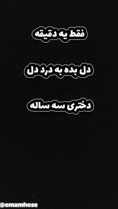 من نمیفهمم بابا بعضیا باهم چی میگن..