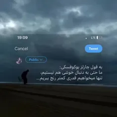 دقیقا👌💙