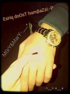 mano esqaaaaaaaaaaaam