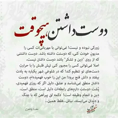 👋  #سلام #دوست🌷  #م  #هم #لایکی #هم #فالوشدی