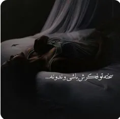 عاشقانه ها 1m1n 11106656