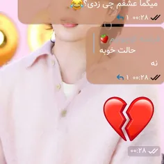 بدترین حس اینه که دوست صمیمیت نفهمه از درون ناراحتی💔