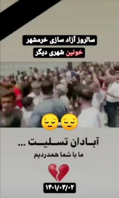 #تسلیت_آبادانیهای_عزیز😔😔🖤🖤🖤🖤🖤🖤🖤🖤🖤🖤🖤🖤🖤🖤🖤