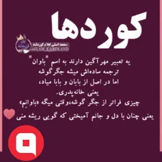 عشق & مهر& محبت&صمیمیت