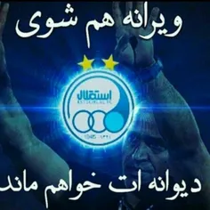 تااخر ایستاده ایم ...