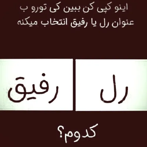 بگین 🙃