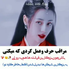 میکس چینی و کره ای