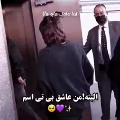 بیلی آیلیش هم آرمی شده 🙂❤