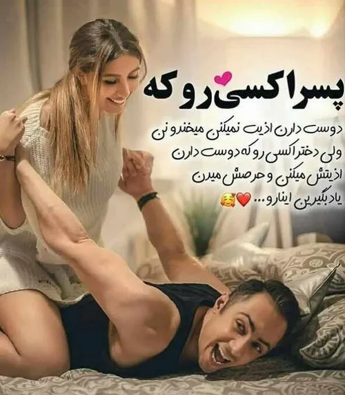 من بی تو...