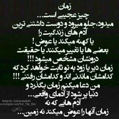 عکس نوشته l_fa 20366349