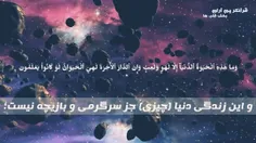 قاری اسلام صبحی 