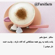 #موفقیت#successfarsifacts 