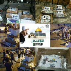 توزیع بسته های غذایی جوانان ایرانی در قدس / جمله امام خام