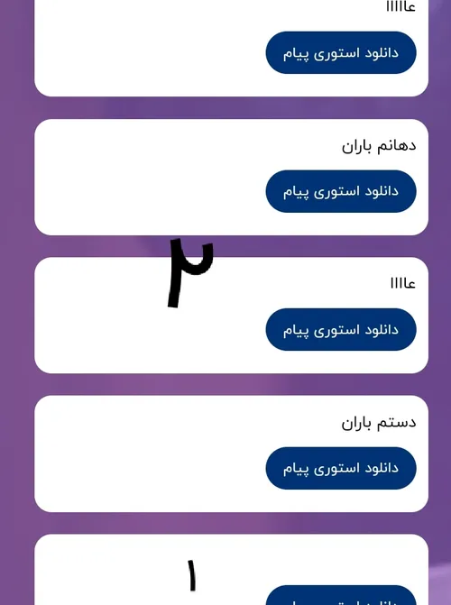 ۱ منطقی نبود😐