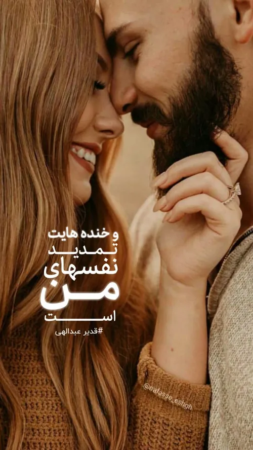 عکس نوشته keramatandimeshki 25505832 - عکس ویسگون