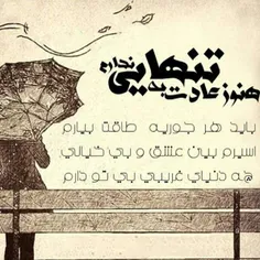 به سلامتی دخیا که هر درد یو تحمل میکنن دخیا لایک