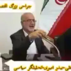 ❌*llرئیسی، زده به لانه‌ی لاشخورها و شغال‌هااو ازخطوط قرمز