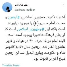 در طول تاریخ، اربعین برای دوستداران و دلدادگان اباعبدالله