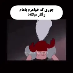 جوری ک این ویدیو حقه:) 