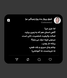 🌱🍒اما عزيز من!