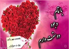 عاشقانه ها donya13780 26022394