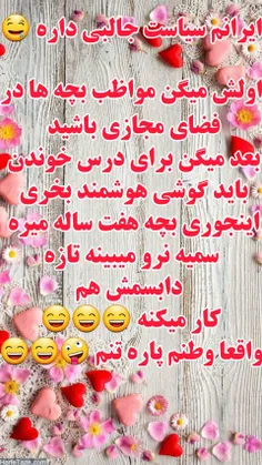 #عکس_نوشته😁😁